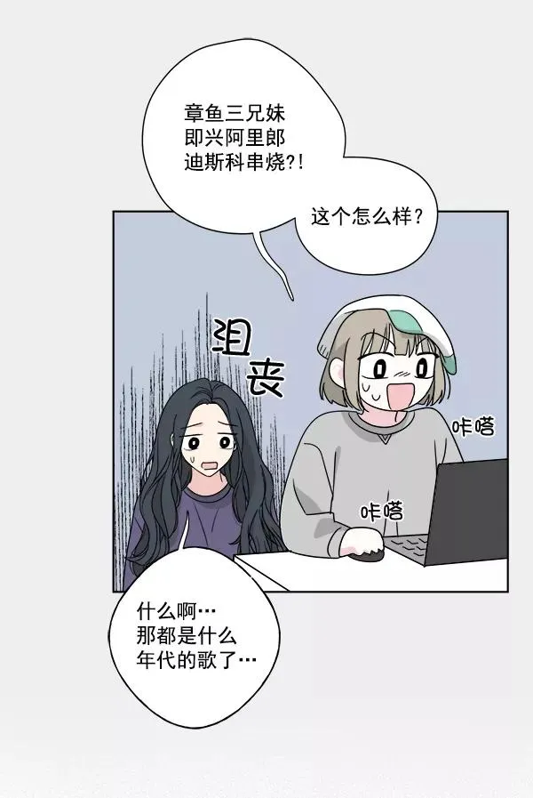 第35话 第17页