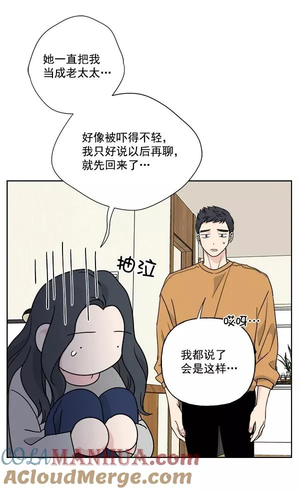 第35话 第19页