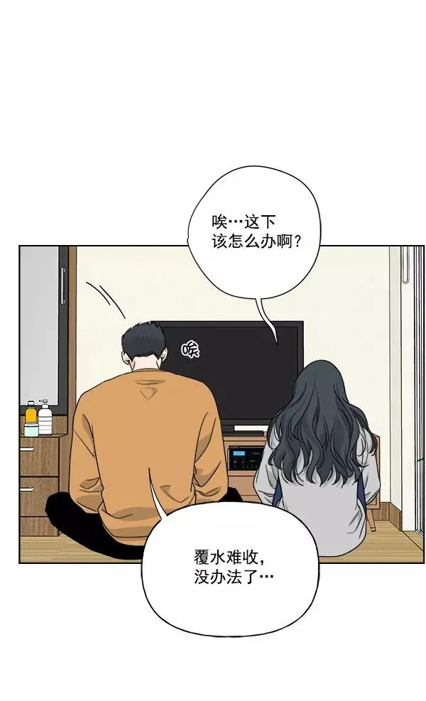 第35话 第20页