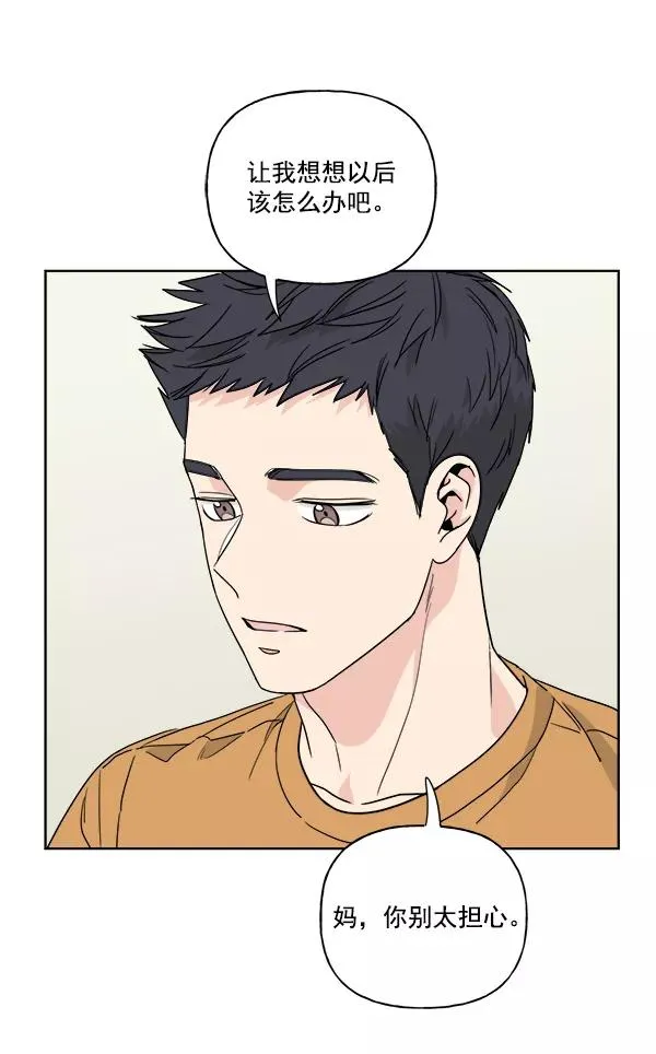 第35话 第21页