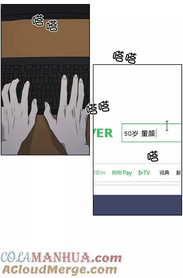 第35话 第25页