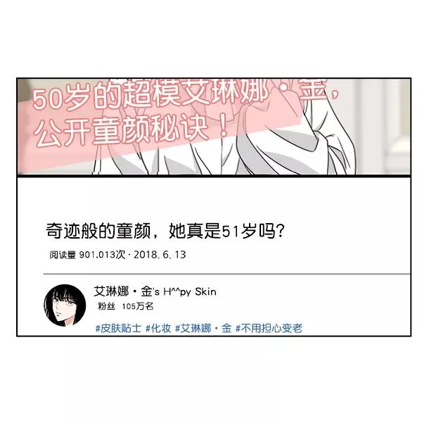 第35话 第26页