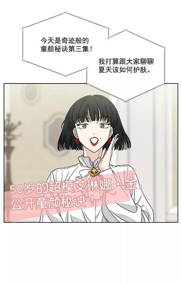 第35话 第27页