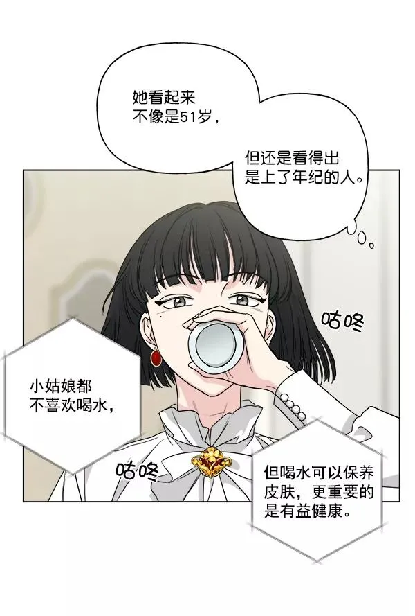 第35话 第29页