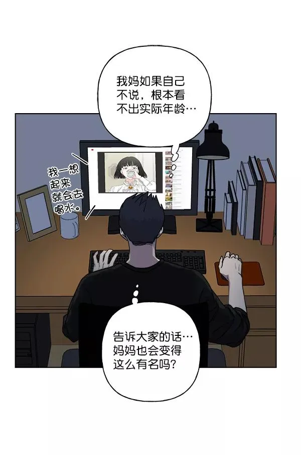 第35话 第30页