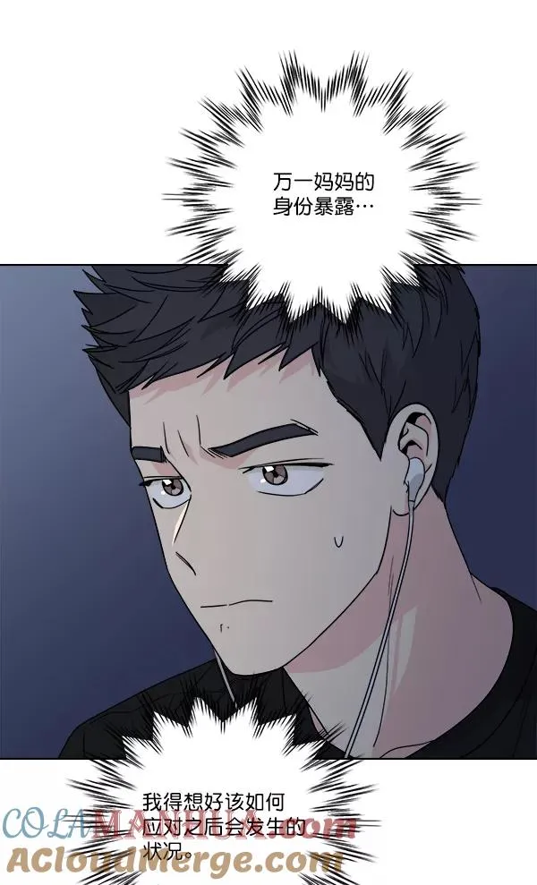 第35话 第31页