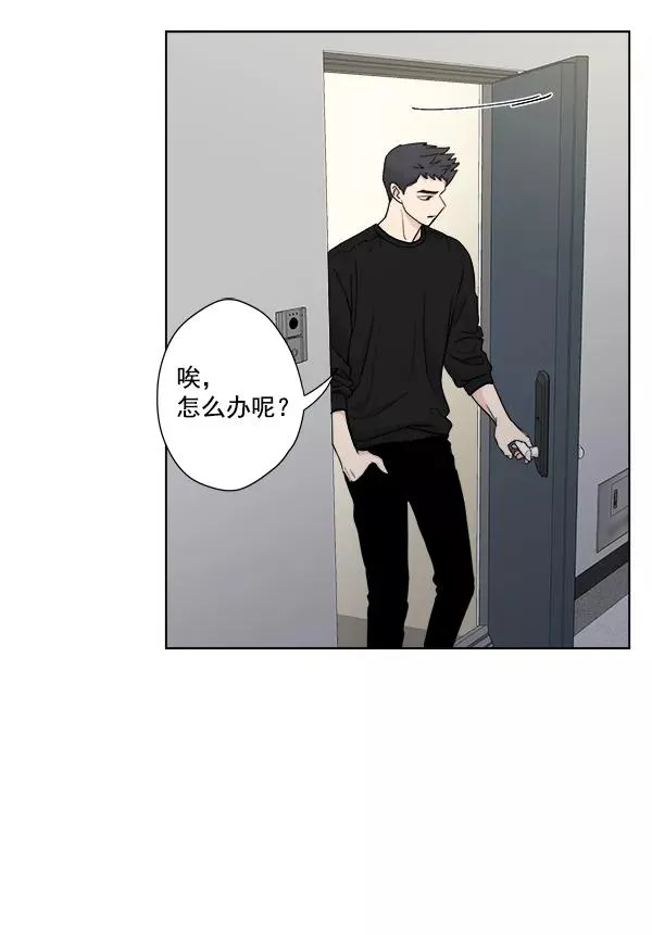 第35话 第33页