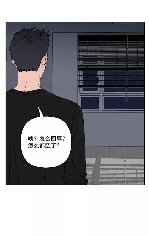 第35话 第36页