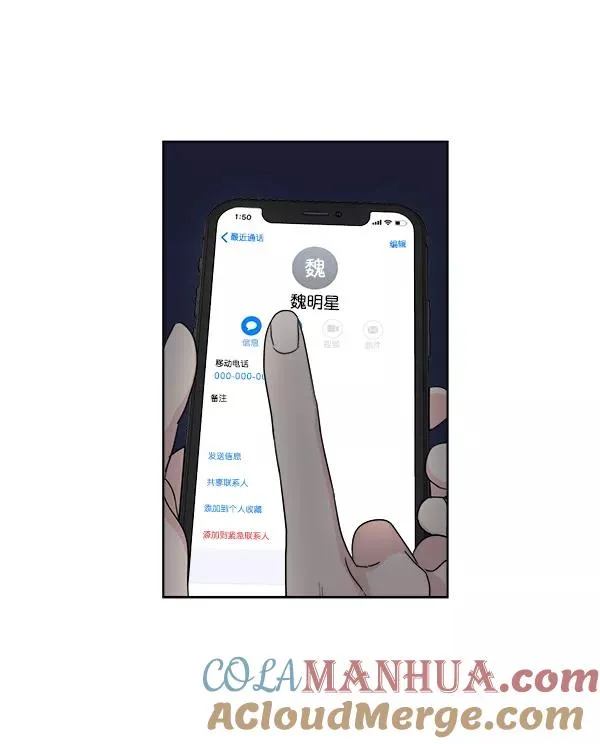 第35话 第37页