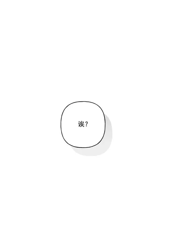 第35话 第39页