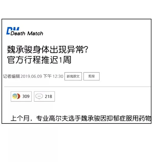 第35话 第41页