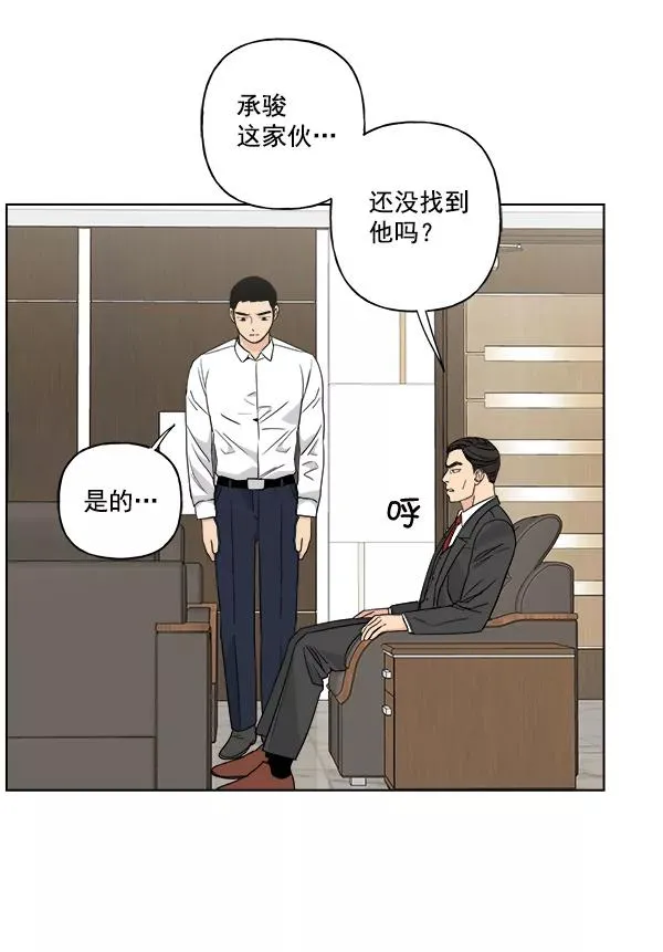 第35话 第42页