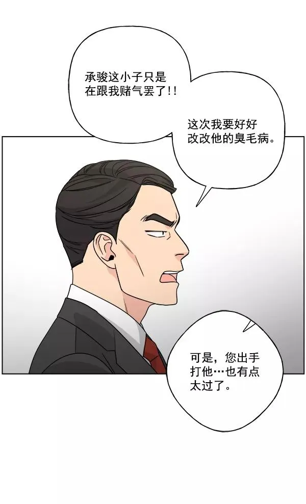 第35话 第45页