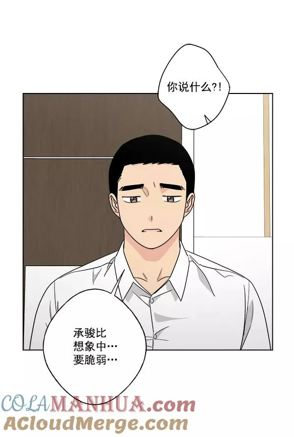 第35话 第46页