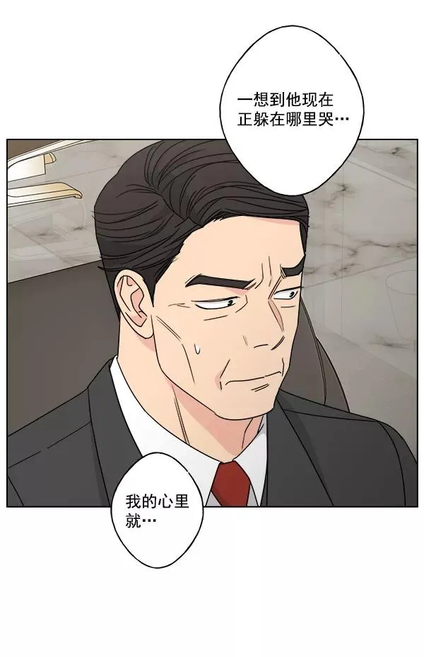 第35话 第47页
