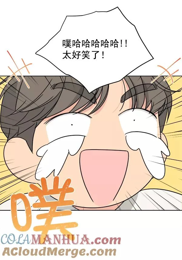 第35话 第49页