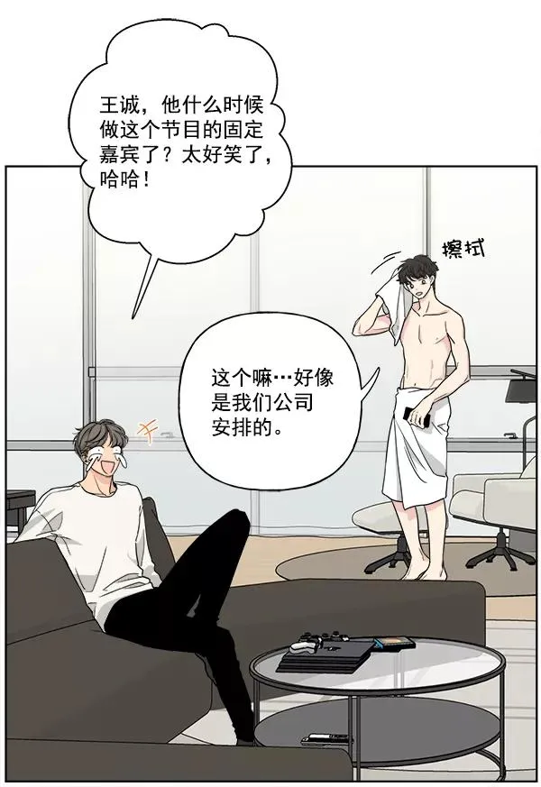 第35话 第50页