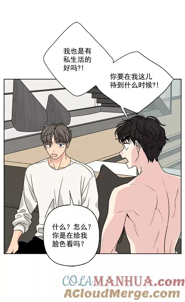 第35话 第52页