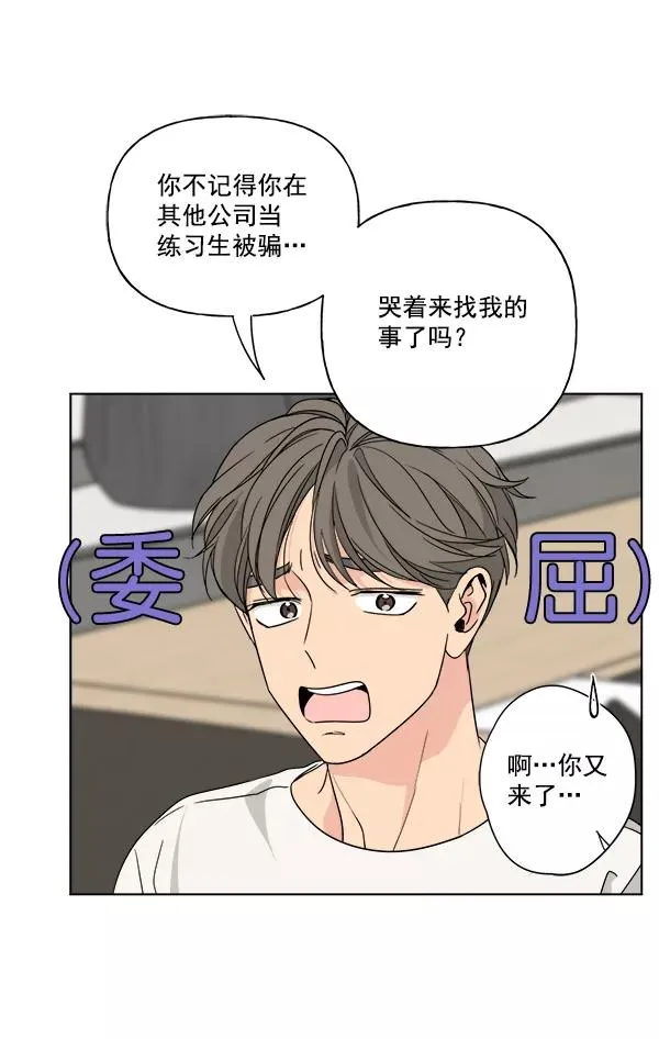 第35话 第53页