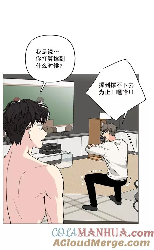 第35话 第55页