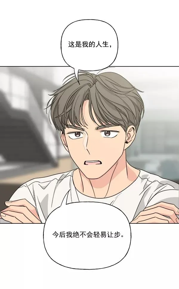 第35话 第56页