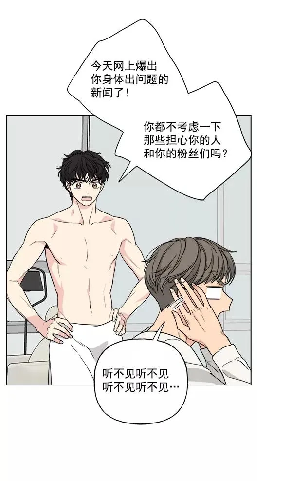 第35话 第57页