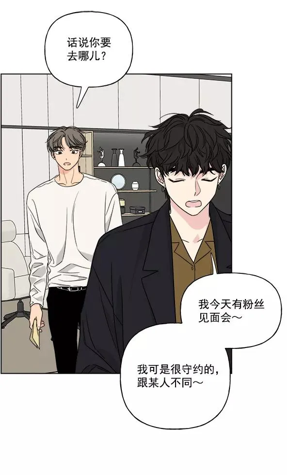 第35话 第59页