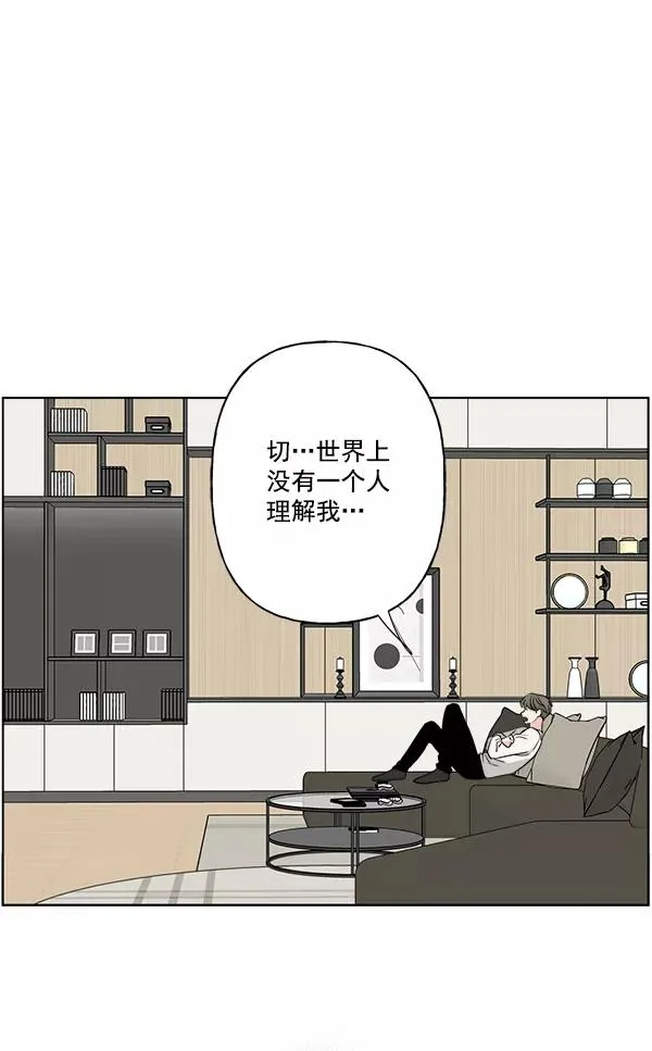 第35话 第60页