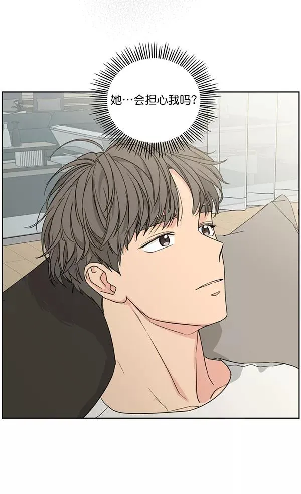 第35话 第63页