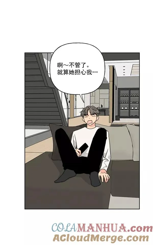 第35话 第64页
