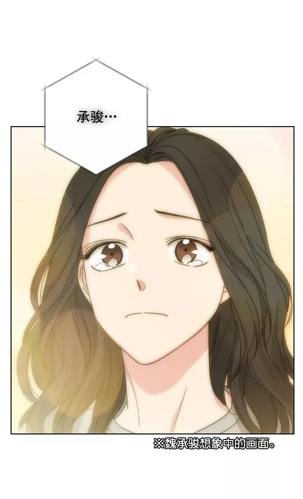 第35话 第65页