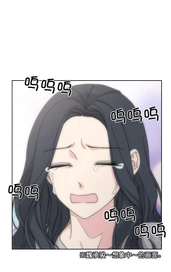 第35话 第68页