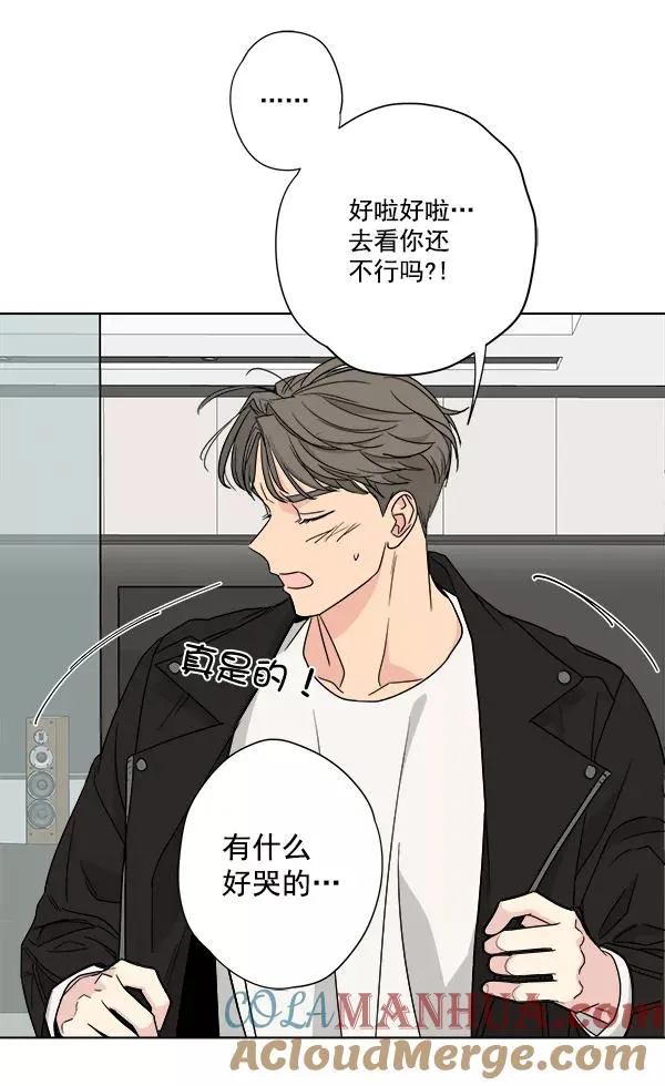 第35话 第70页