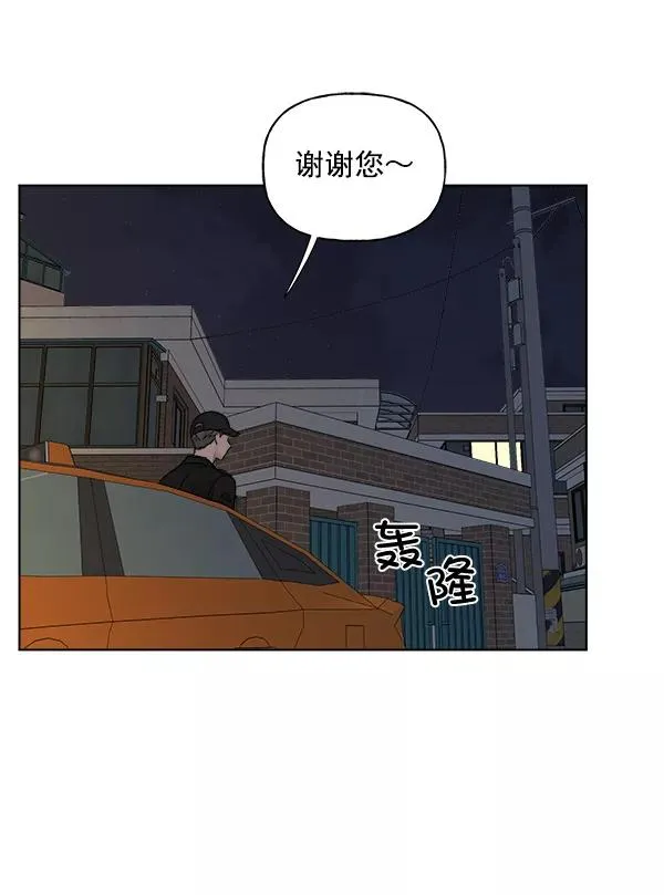 第35话 第72页