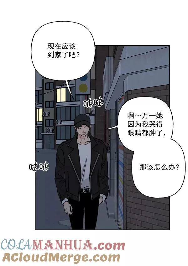 第35话 第73页