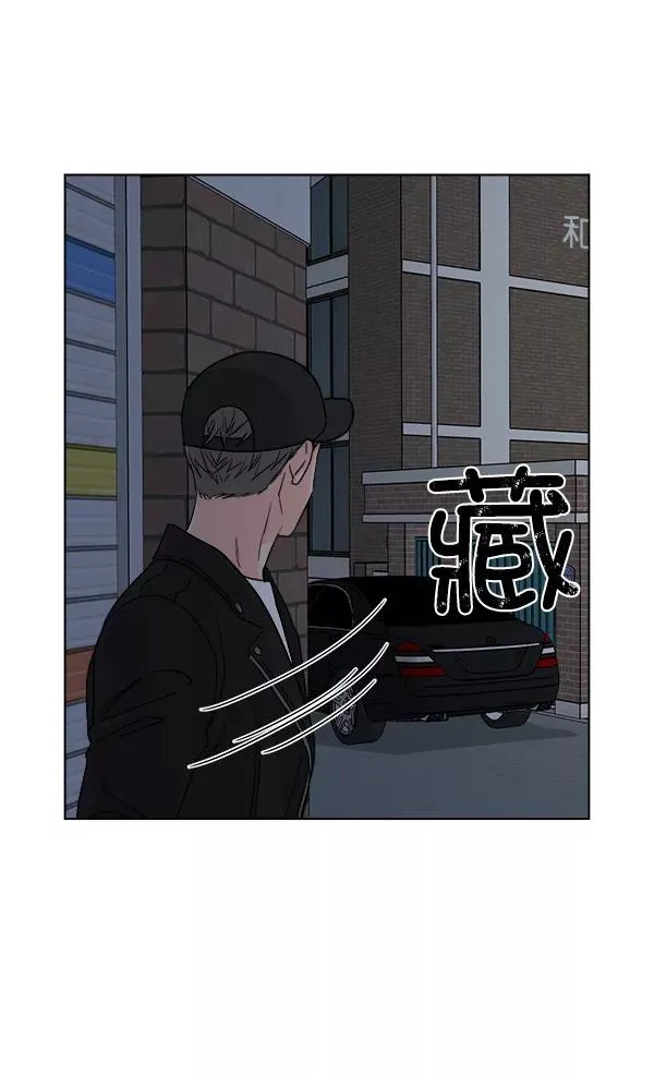 第35话 第75页