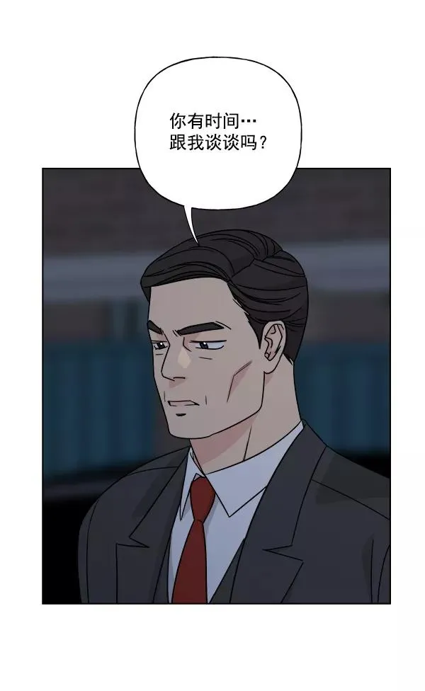 第35话 第78页