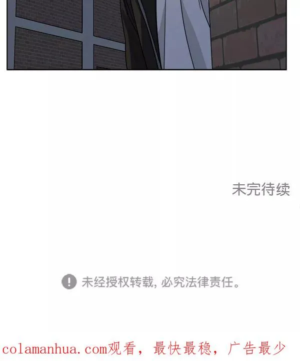 第35话 第80页