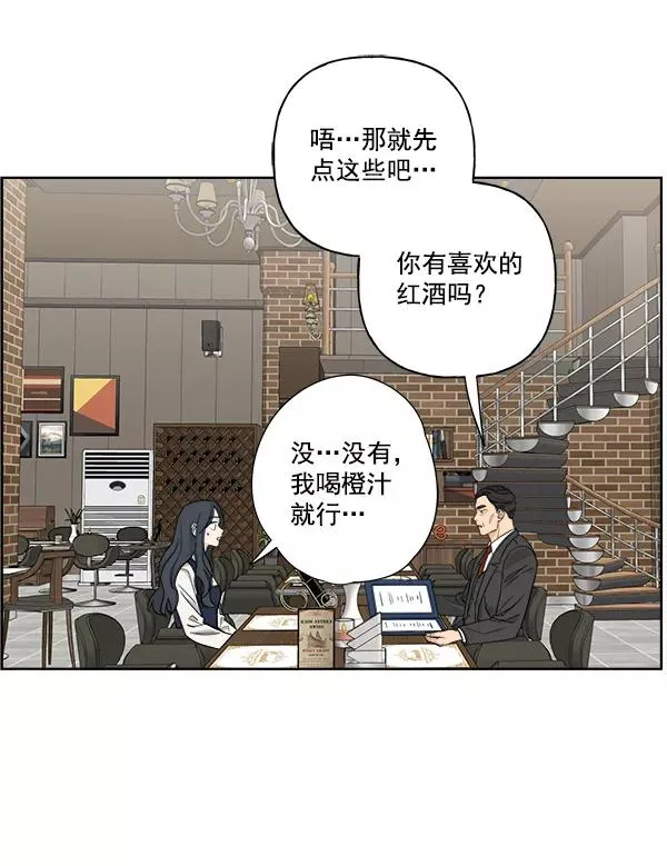 第36话 第3页