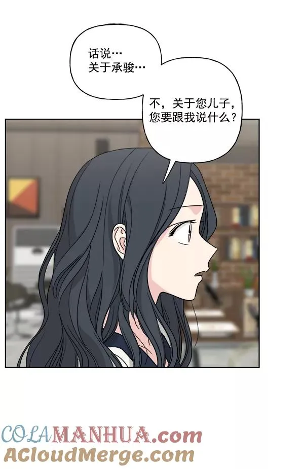 第36话 第4页