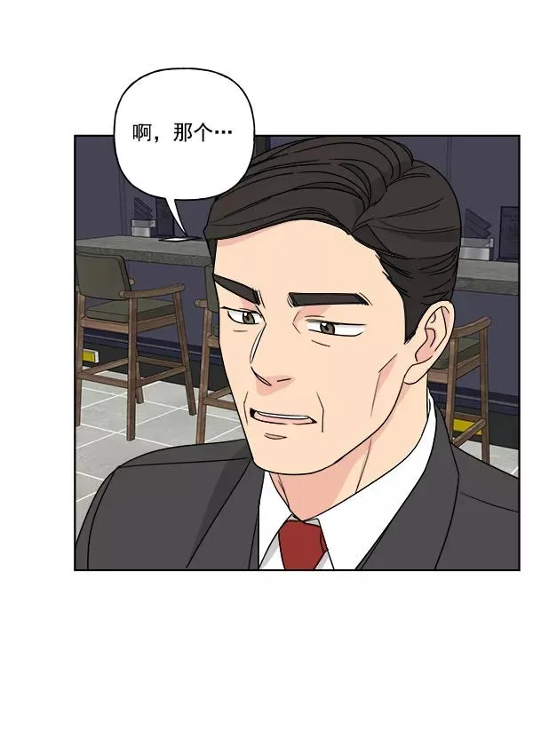 第36话 第5页