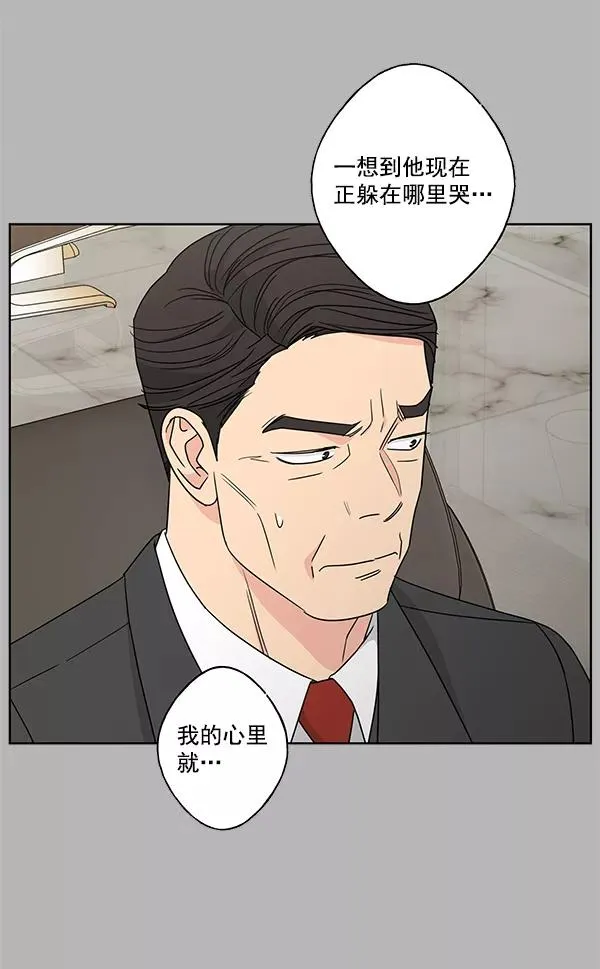 第36话 第9页