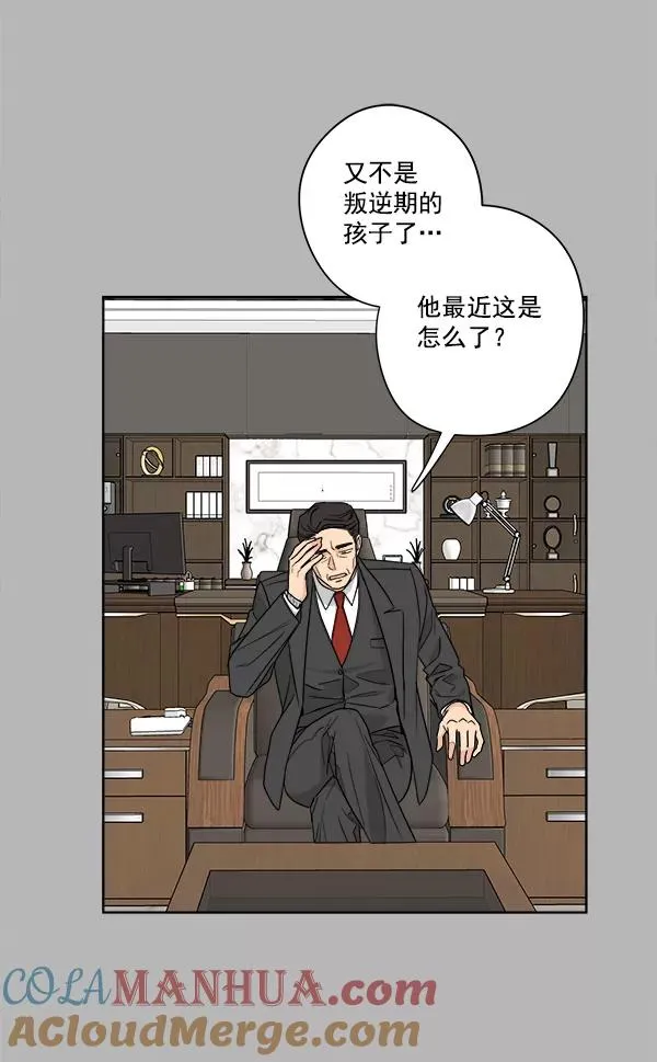 第36话 第10页