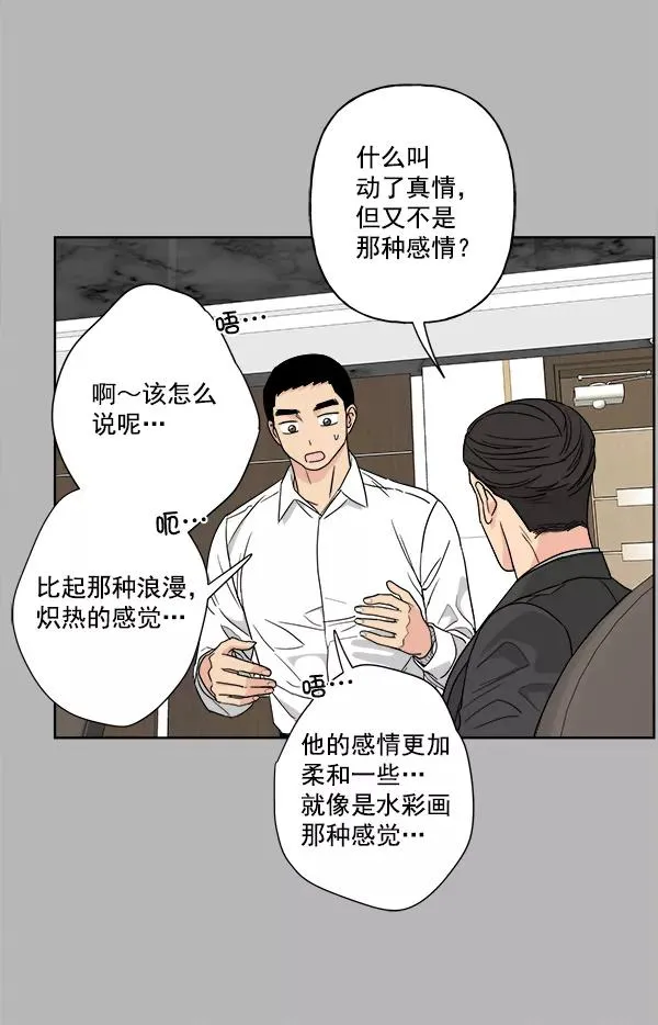 第36话 第17页
