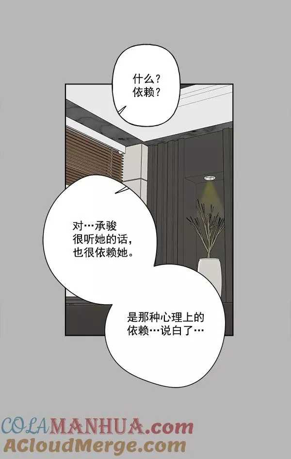 第36话 第19页
