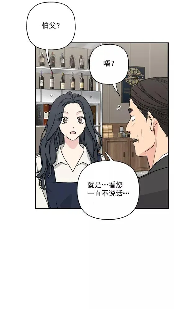 第36话 第23页