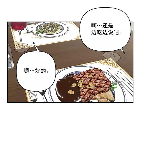第36话 第24页