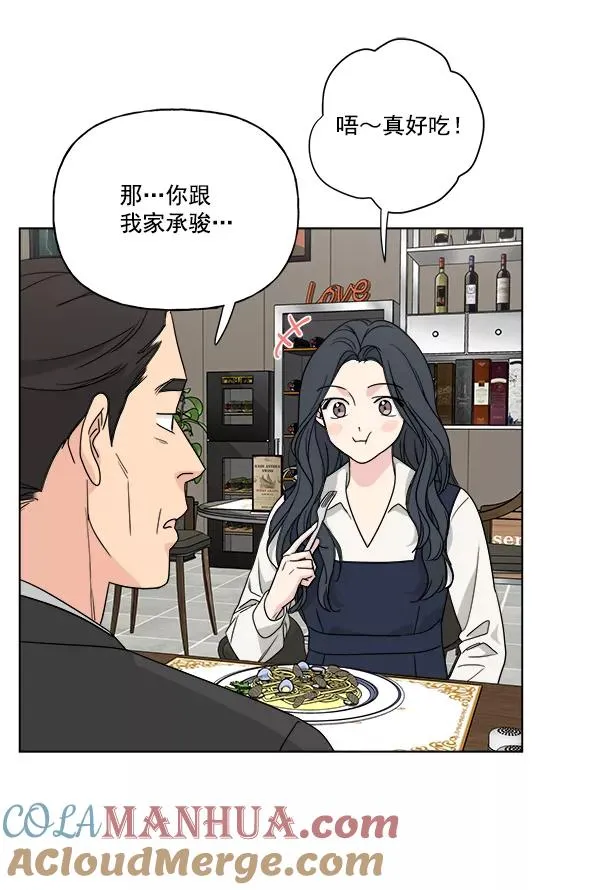 第36话 第25页