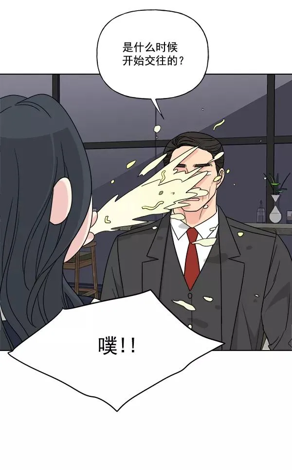 第36话 第26页