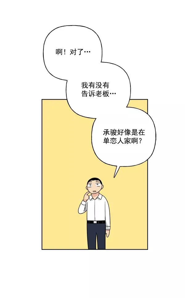 第36话 第27页